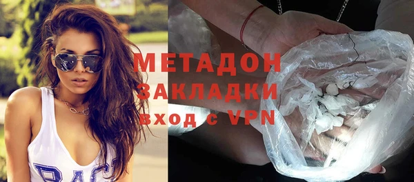 мяу мяу кристалл Волосово