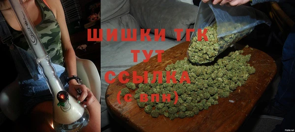 мяу мяу кристалл Волосово