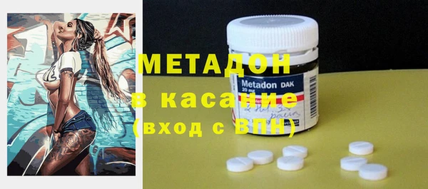 мяу мяу кристалл Волосово
