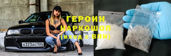 молекула духа Володарск