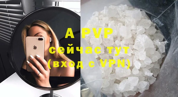 мяу мяу кристалл Волосово