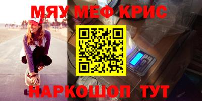 шишки Трёхгорный