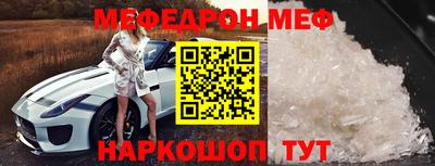 спайс Абакан