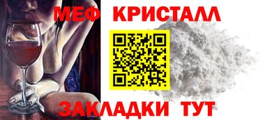 винт Кандалакша