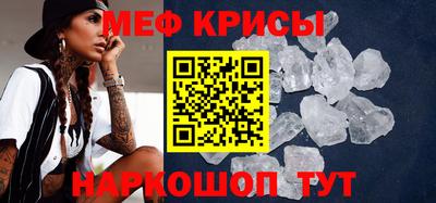 спайс Абакан