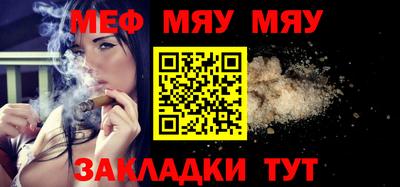 винт Кандалакша