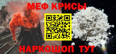 винт Кандалакша