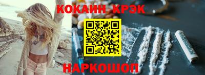 спайс Абакан