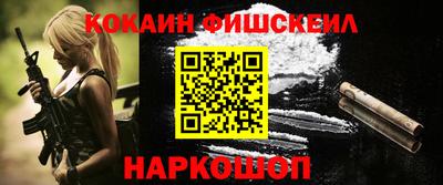 кокаин перу Абинск