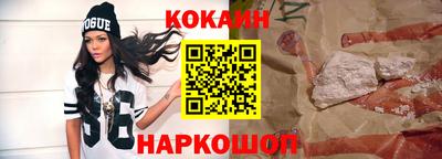 винт Кандалакша
