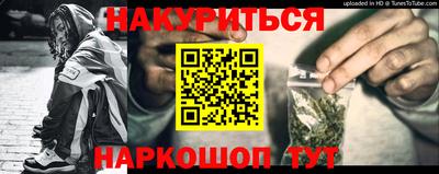 кокаин перу Абинск