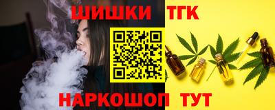 винт Кандалакша