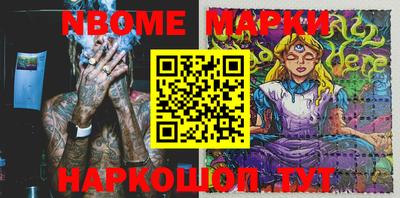 спайс Абакан