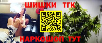 спайс Абакан