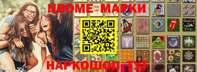 кокаин перу Абинск