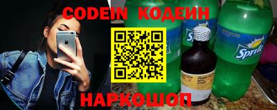винт Кандалакша