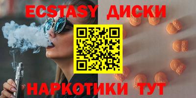 кокаин VHQ Троицк