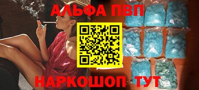 спайс Абакан