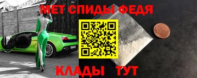 винт Кандалакша