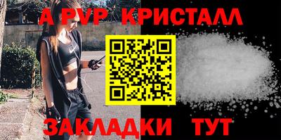гашик Канаш