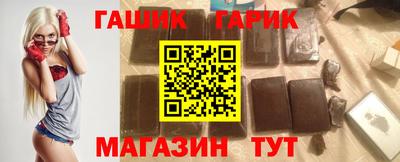 винт Кандалакша