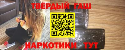 кокаин перу Абинск