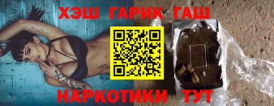 гашик Канаш