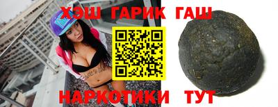 винт Кандалакша