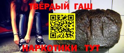 спайс Абакан