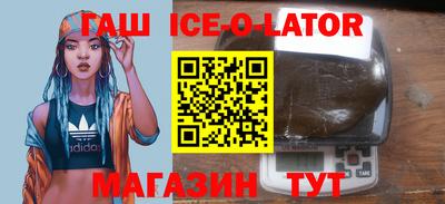винт Кандалакша