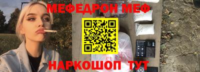 винт Кандалакша