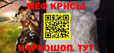 винт Кандалакша
