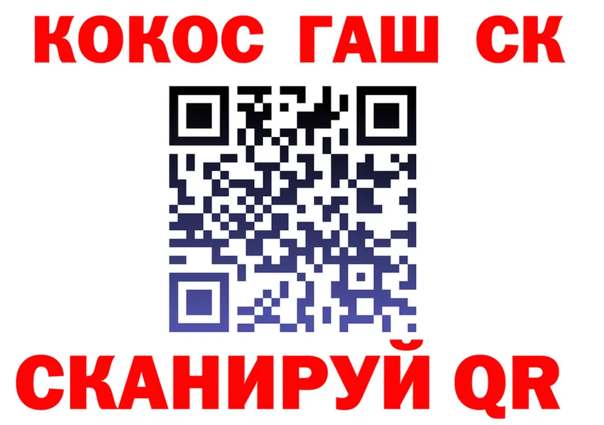 Марихуана OG Kush как войти нарко площадка МЕГА Майкоп
