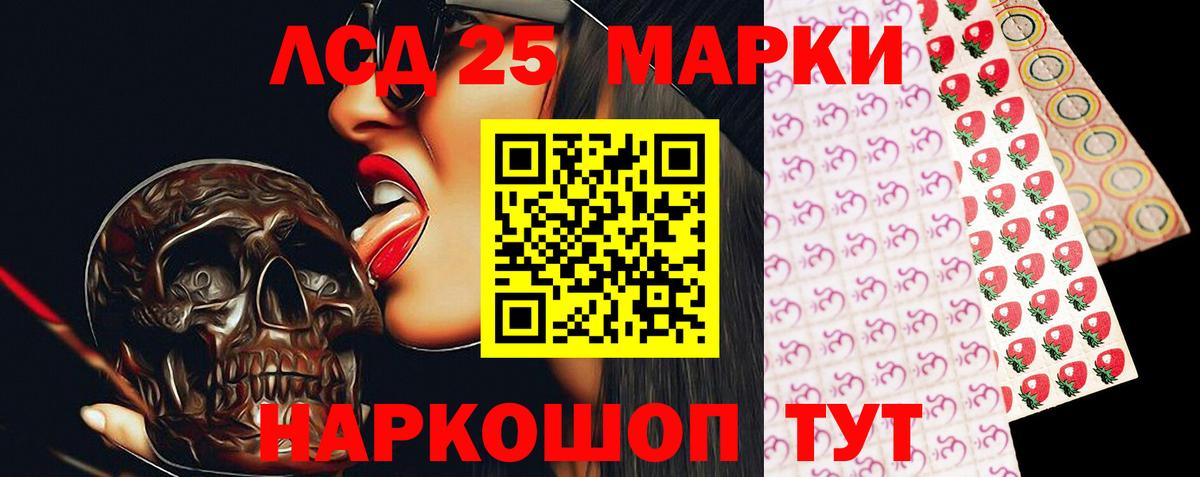 LSD-25 экстази кислота  LSD-25 экстази ecstasy  Вход с VPN  Майкоп 