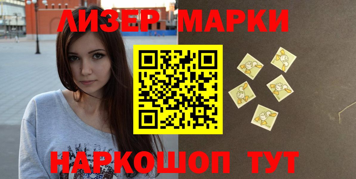 ЛСД экстази ecstasy  Майкоп  LSD-25 экстази кислота 