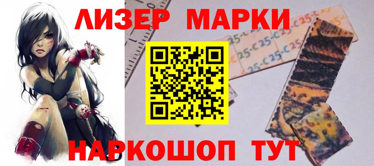 LSD-25 экстази кислота Майкоп