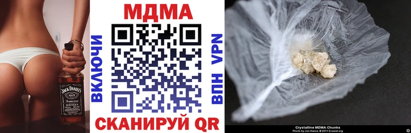 MDMA Molly  Купить закладки  Майкоп 