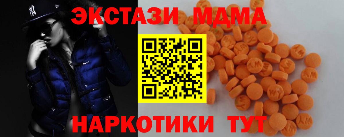 Майкоп  МДМА молли  MDMA молли  Вход с VPN 
