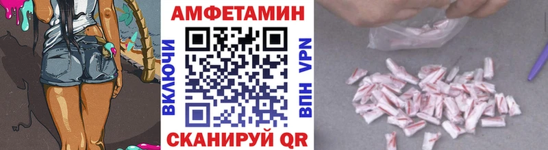 МЕТАМФЕТАМИН винт  Купить закладки  Майкоп 