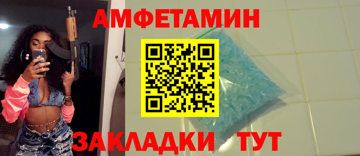 Метамфетамин мет  Майкоп  Метамфетамин мет 