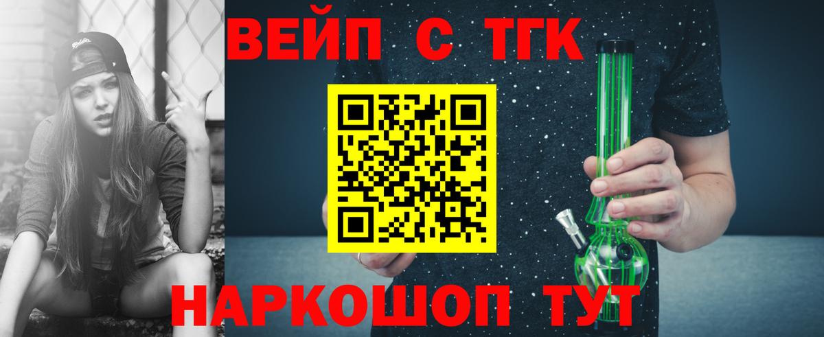 ТГК THC oil  купить наркоту  Майкоп  ТГК THC oil 