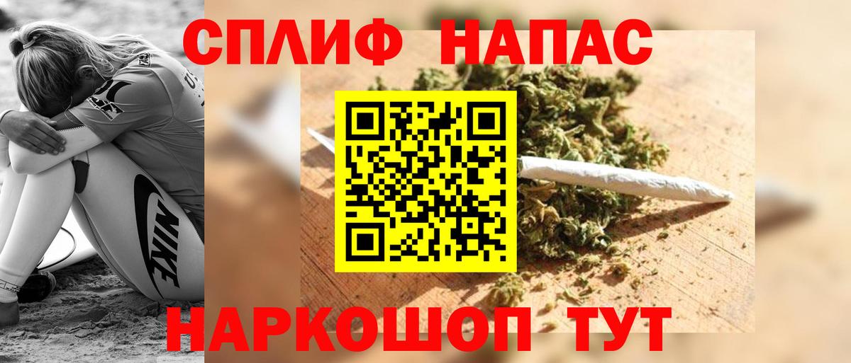 Канабис LSD WEED  Майкоп  Конопля марихуана  Шишки марихуана White Widow 