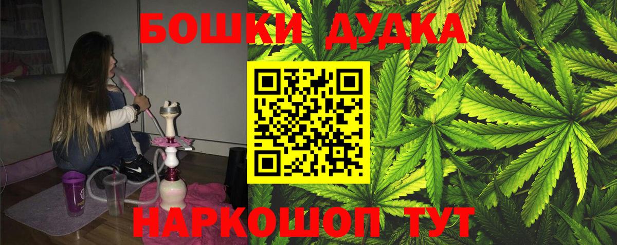 МАРИХУАНА AK-47  Вход с VPN  Бошки Шишки OG Kush  Канабис VHQ  Майкоп  Бошки марихуана ГИДРОПОН 